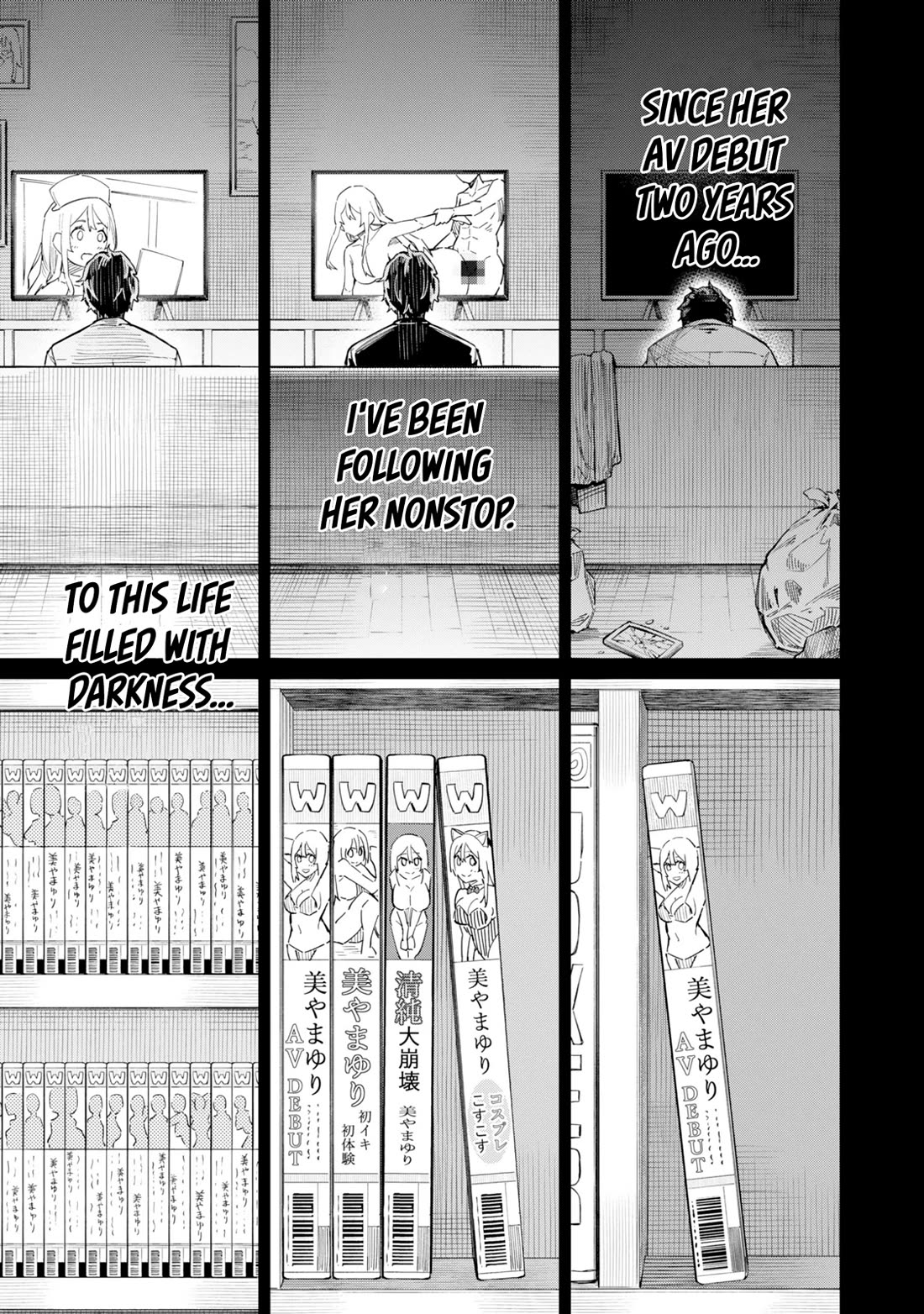 Tamagawa-san, Did You Appear? chapter 1 page 4