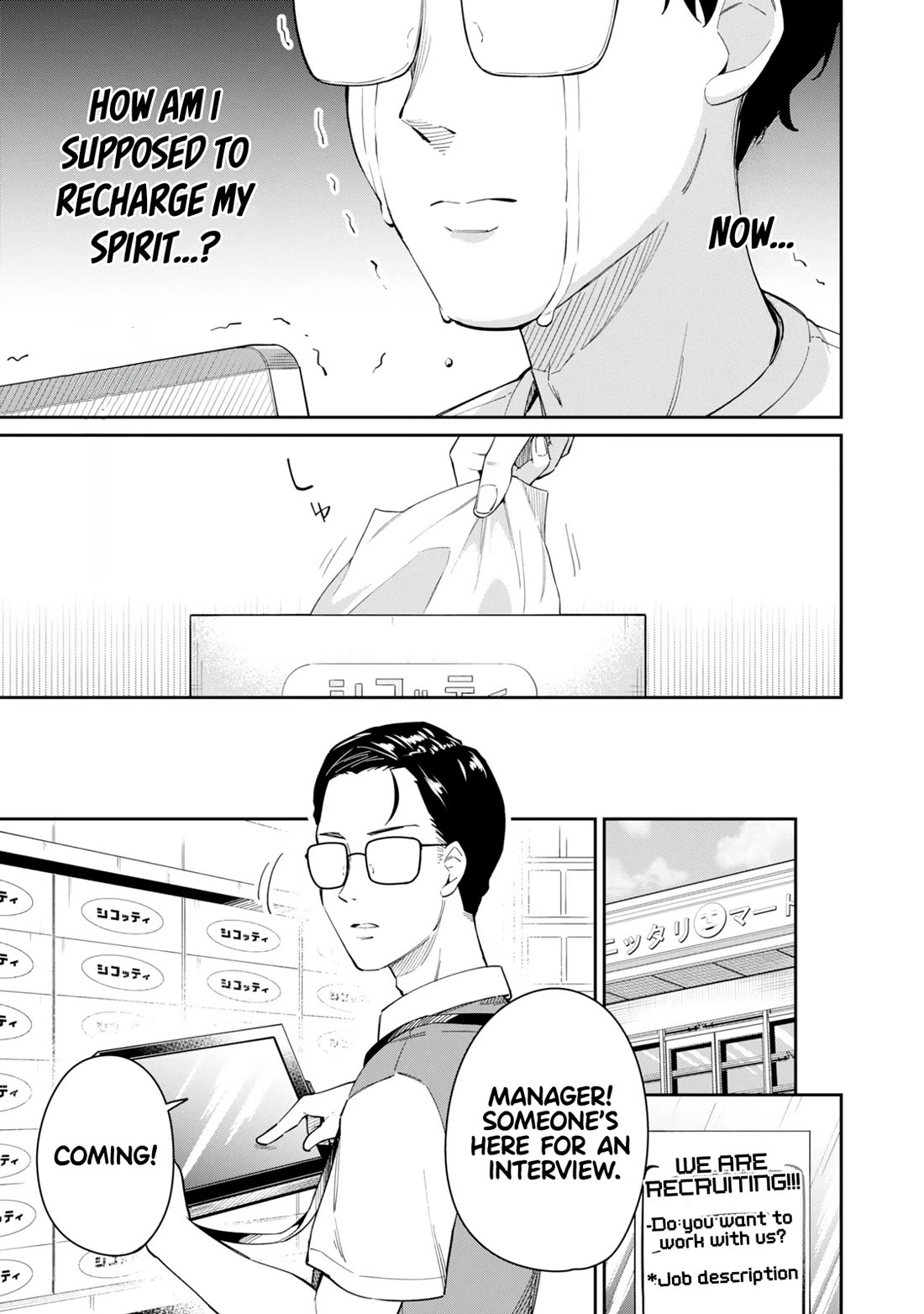 Tamagawa-san, Did You Appear? chapter 1 page 6