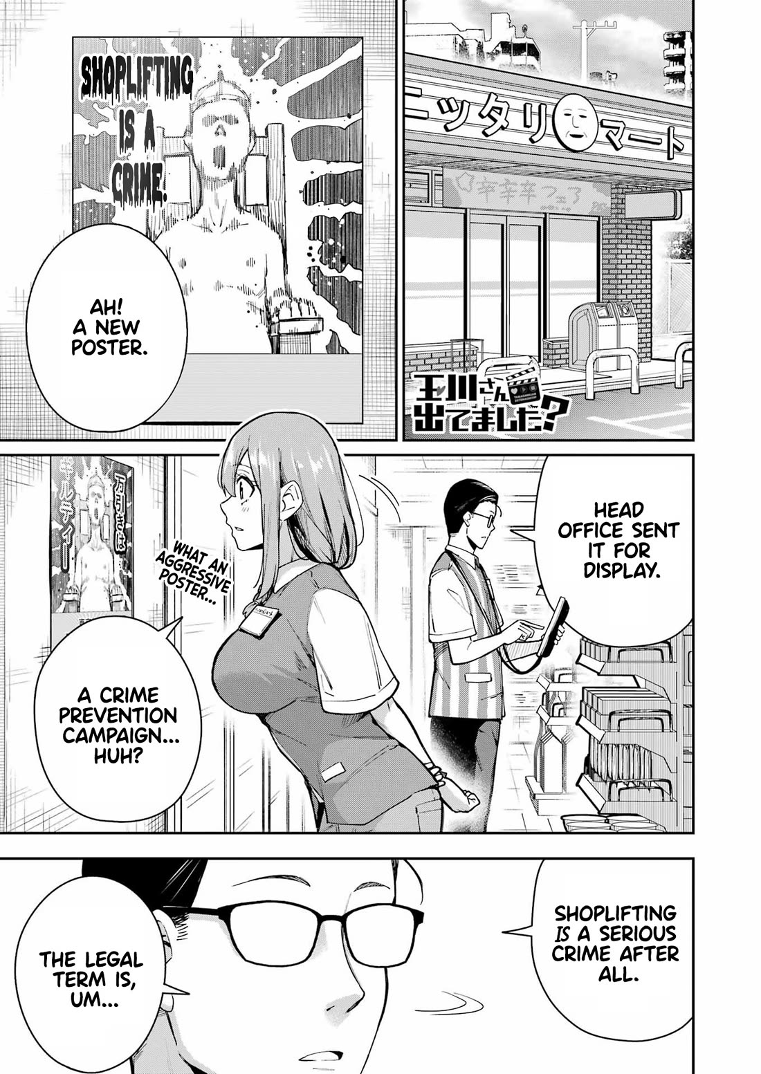 Tamagawa-san, Did You Appear? chapter 10 page 1