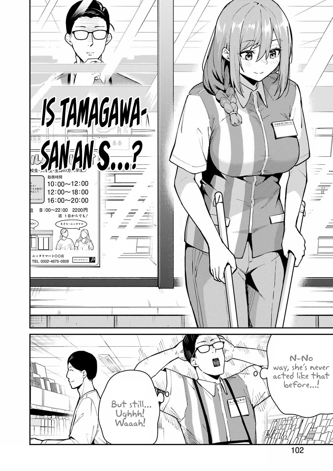 Tamagawa-san, Did You Appear? chapter 10 page 10