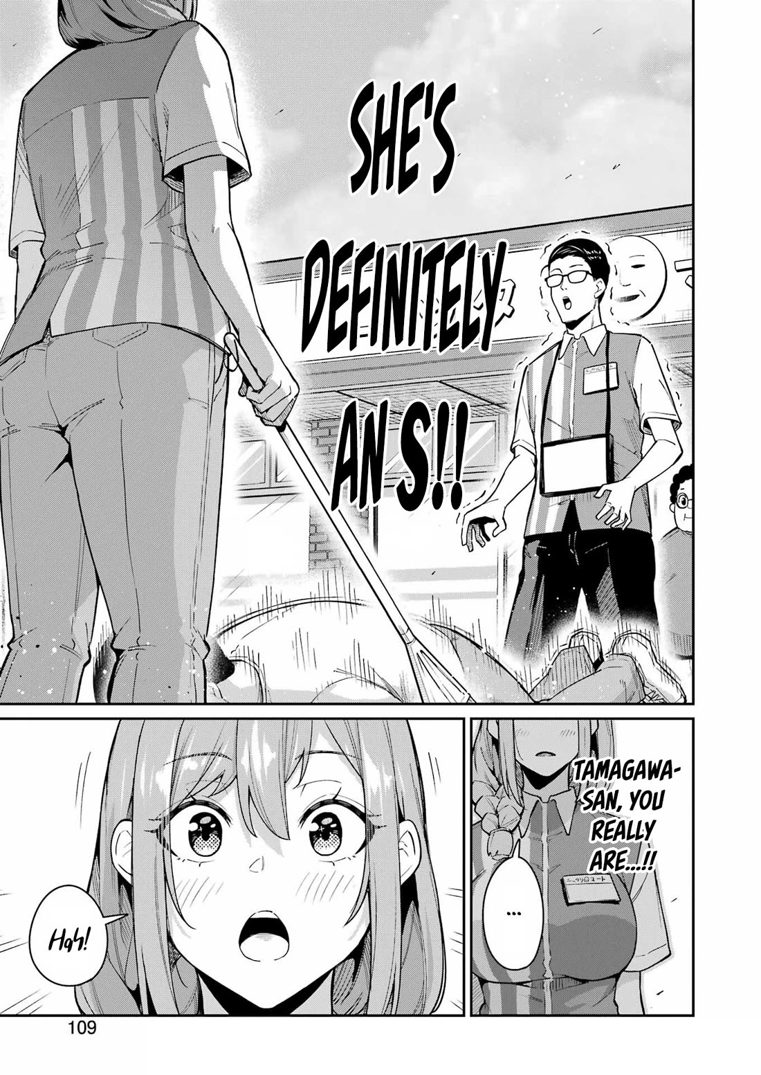 Tamagawa-san, Did You Appear? chapter 10 page 16