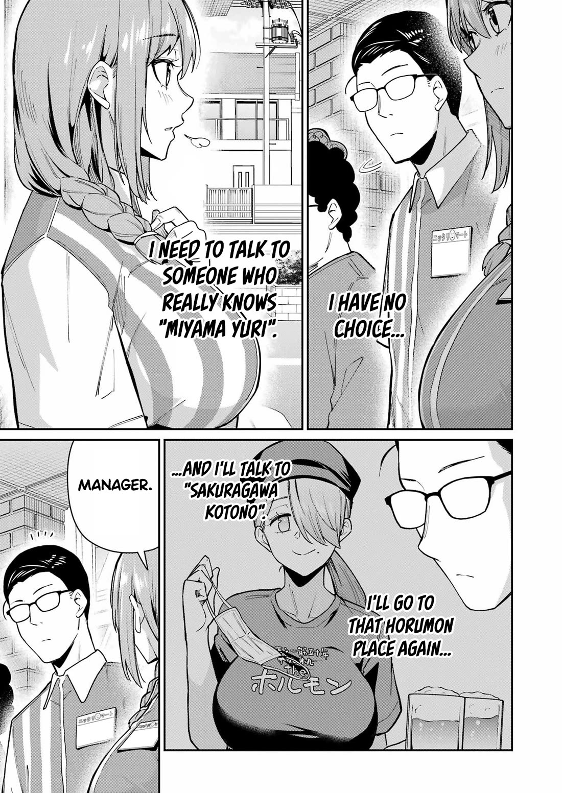 Tamagawa-san, Did You Appear? chapter 10 page 18