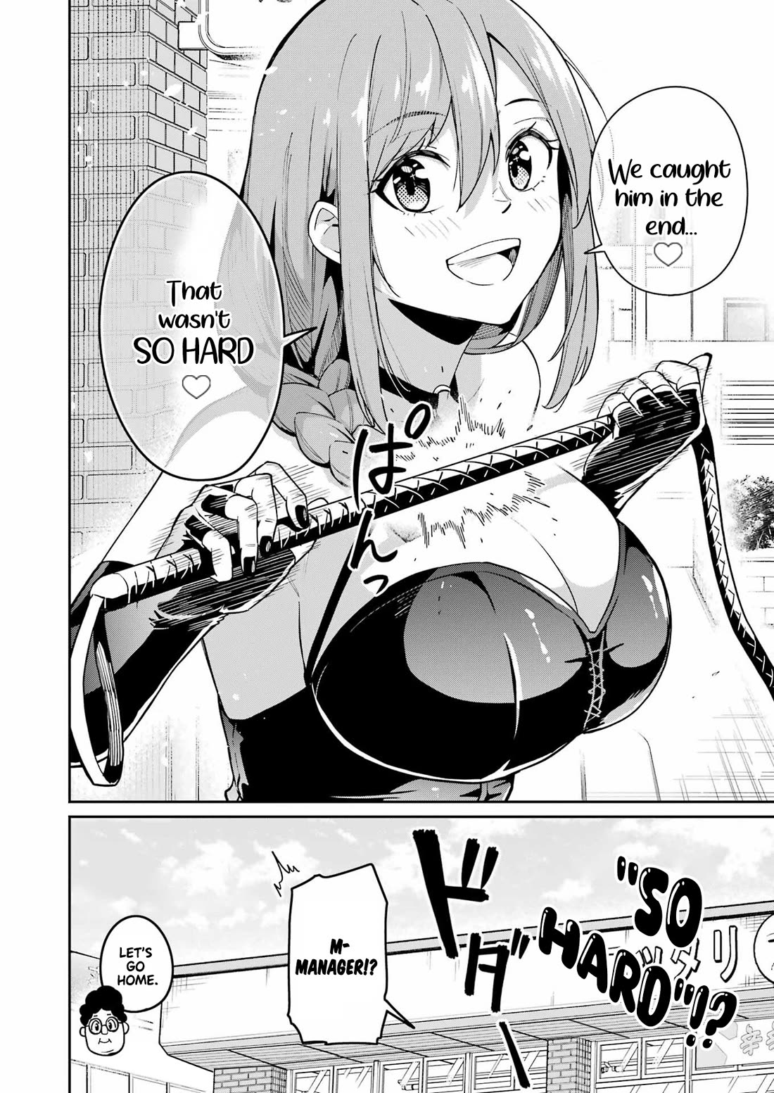 Tamagawa-san, Did You Appear? chapter 10 page 19