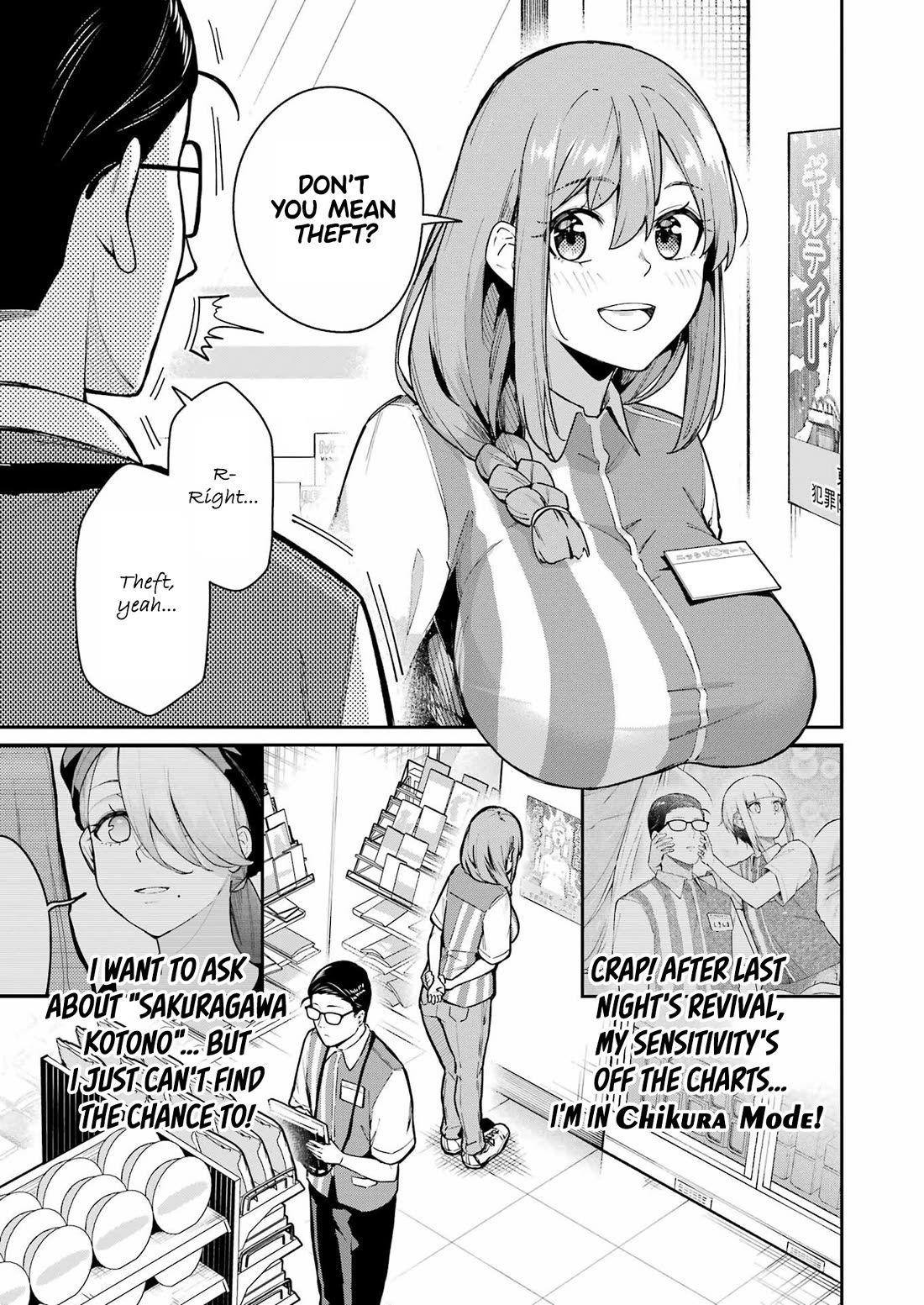 Tamagawa-san, Did You Appear? chapter 10 page 3