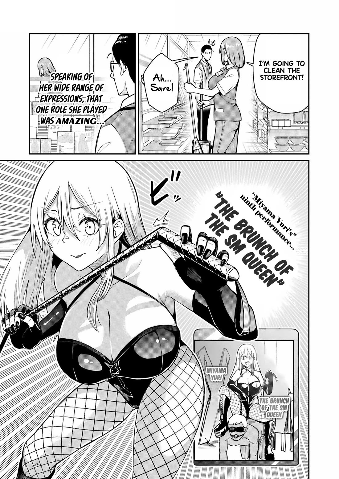 Tamagawa-san, Did You Appear? chapter 10 page 7