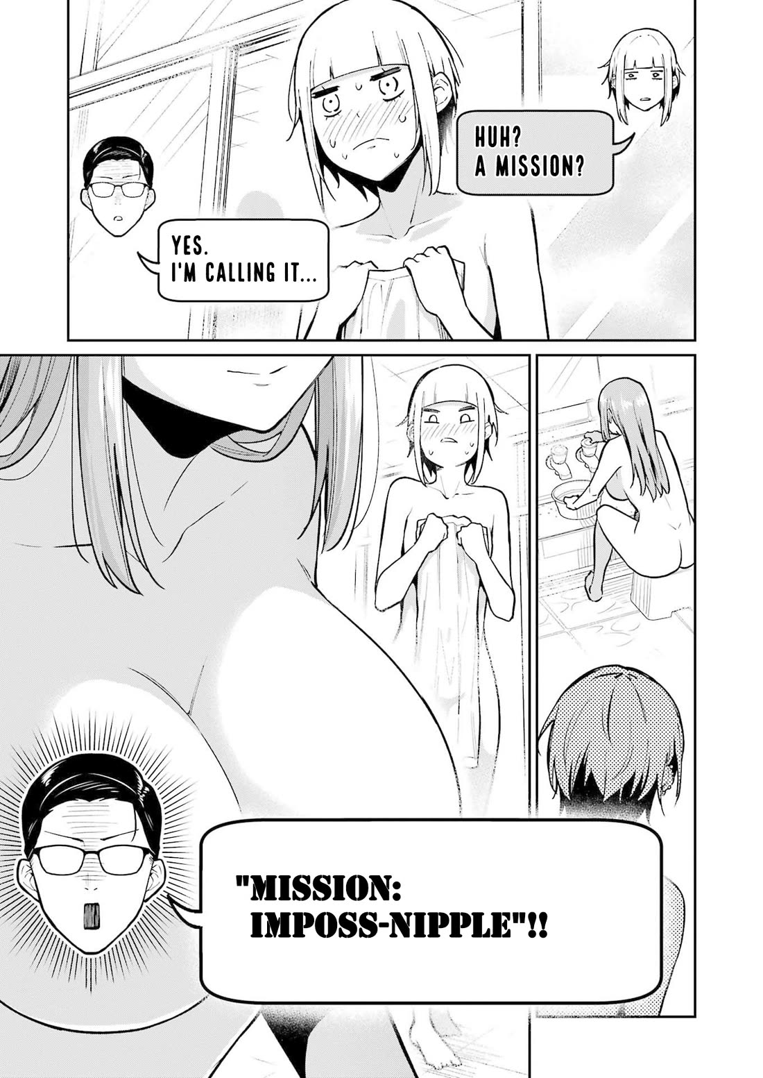 Tamagawa-san, Did You Appear? chapter 11 page 10