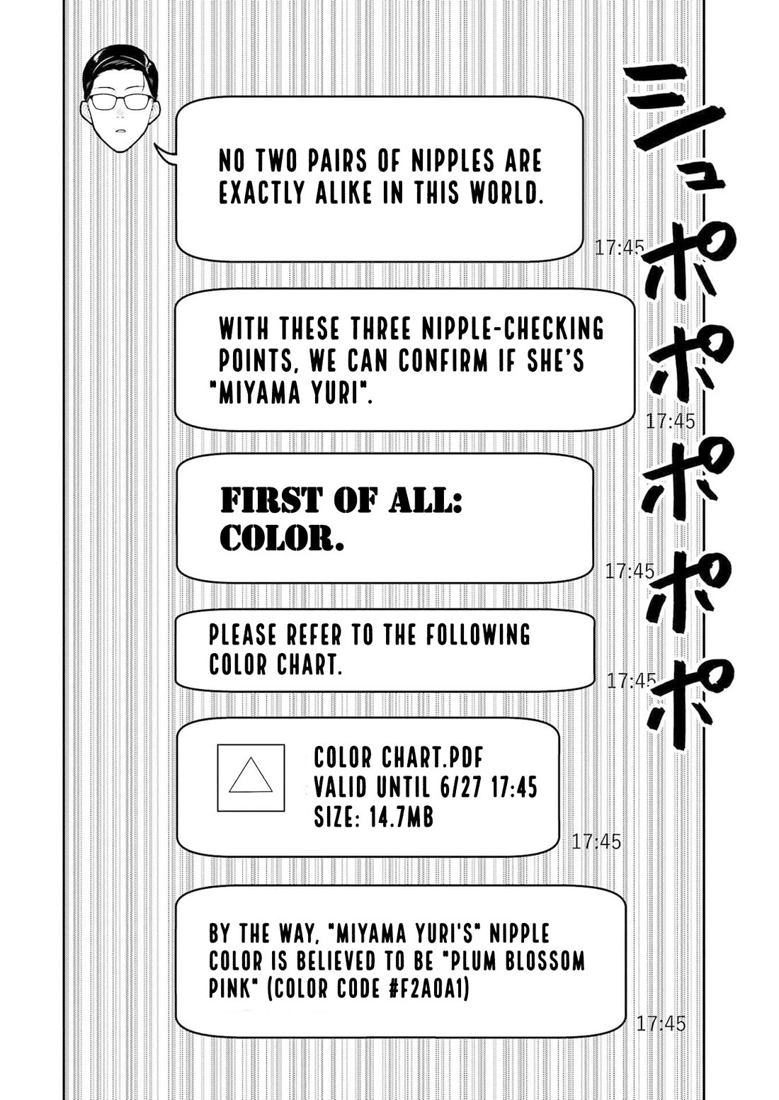 Tamagawa-san, Did You Appear? chapter 11 page 11