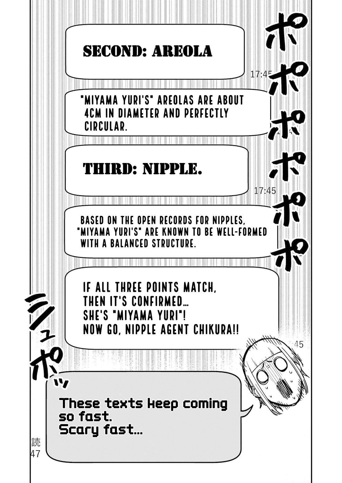 Tamagawa-san, Did You Appear? chapter 11 page 12