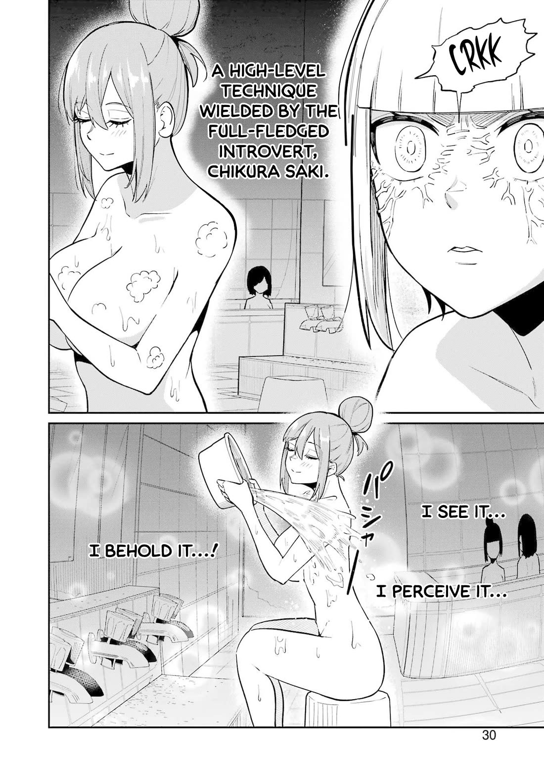 Tamagawa-san, Did You Appear? chapter 11 page 15