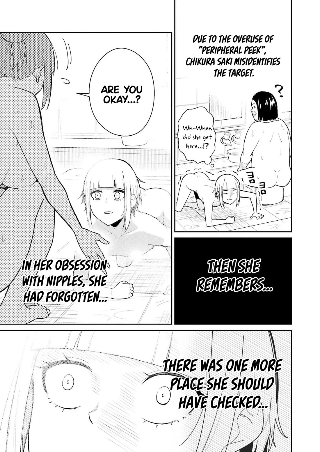 Tamagawa-san, Did You Appear? chapter 11 page 18