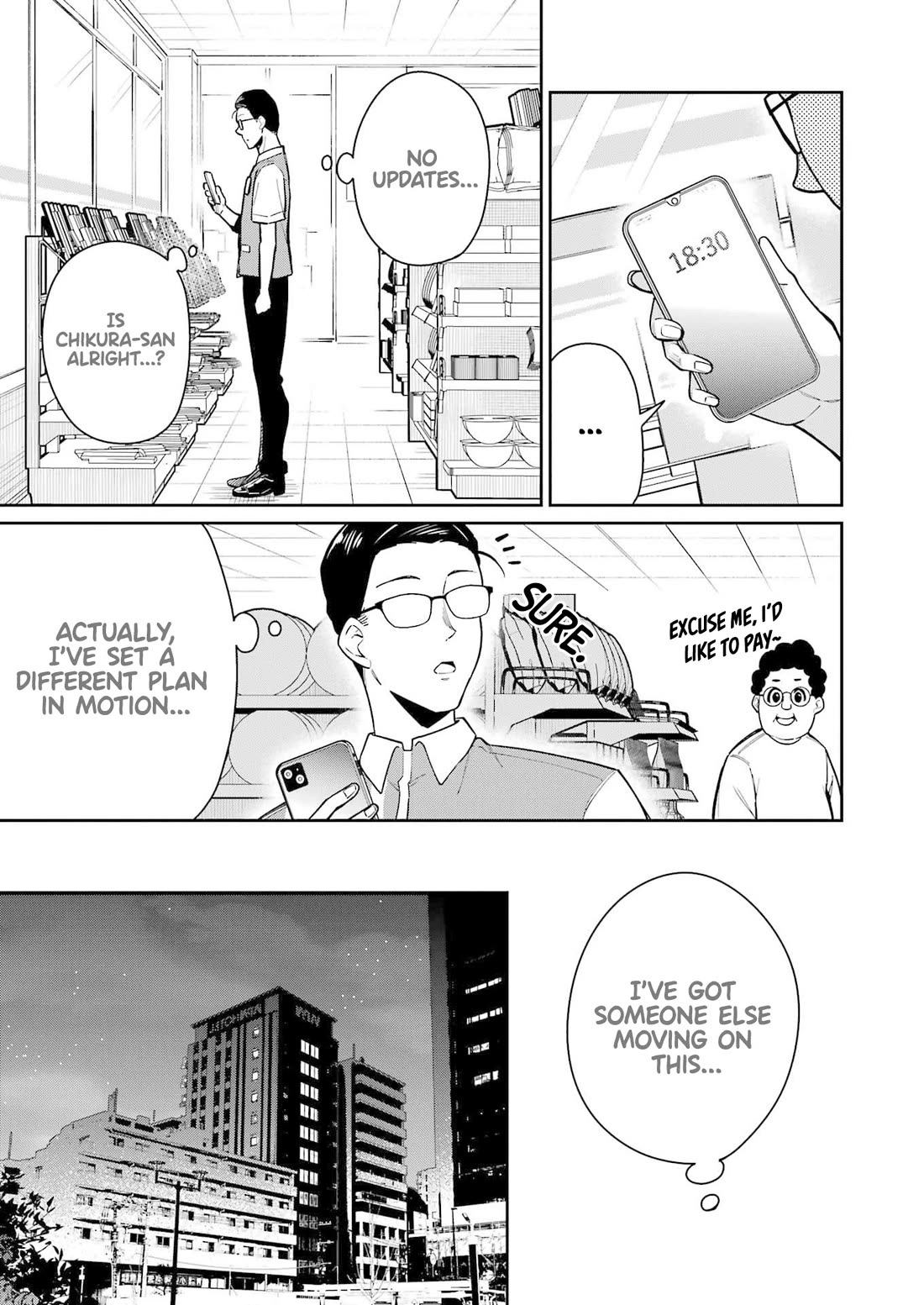 Tamagawa-san, Did You Appear? chapter 11 page 22