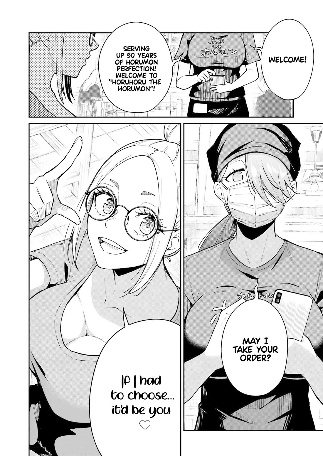 Tamagawa-san, Did You Appear? chapter 11 page 23