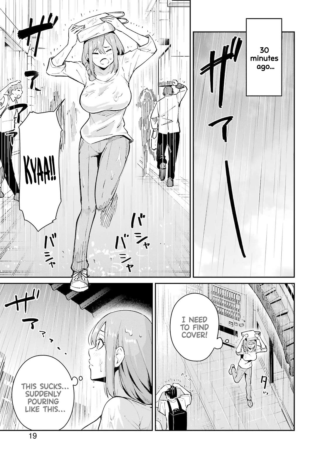 Tamagawa-san, Did You Appear? chapter 11 page 4