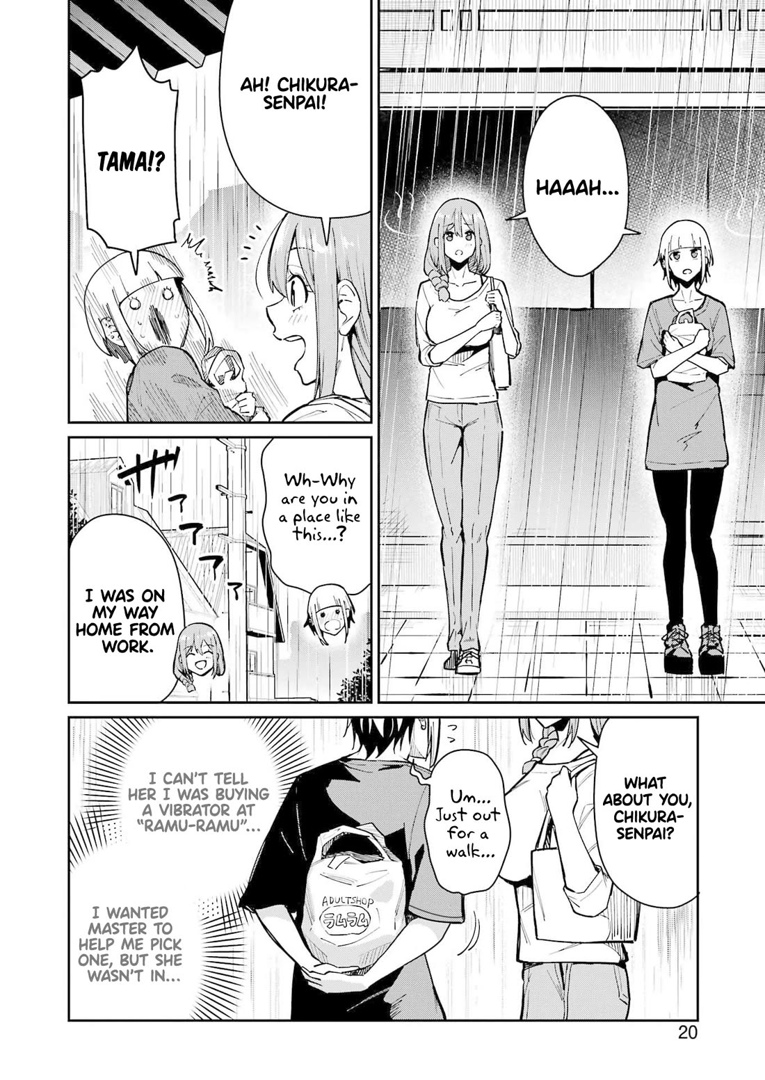 Tamagawa-san, Did You Appear? chapter 11 page 5