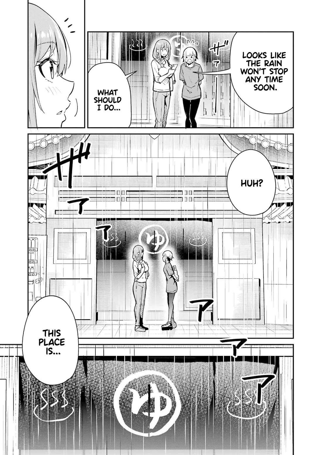 Tamagawa-san, Did You Appear? chapter 11 page 6