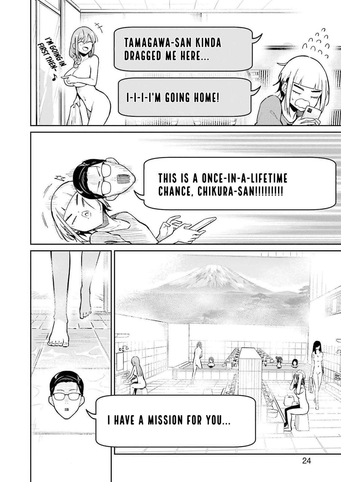 Tamagawa-san, Did You Appear? chapter 11 page 9