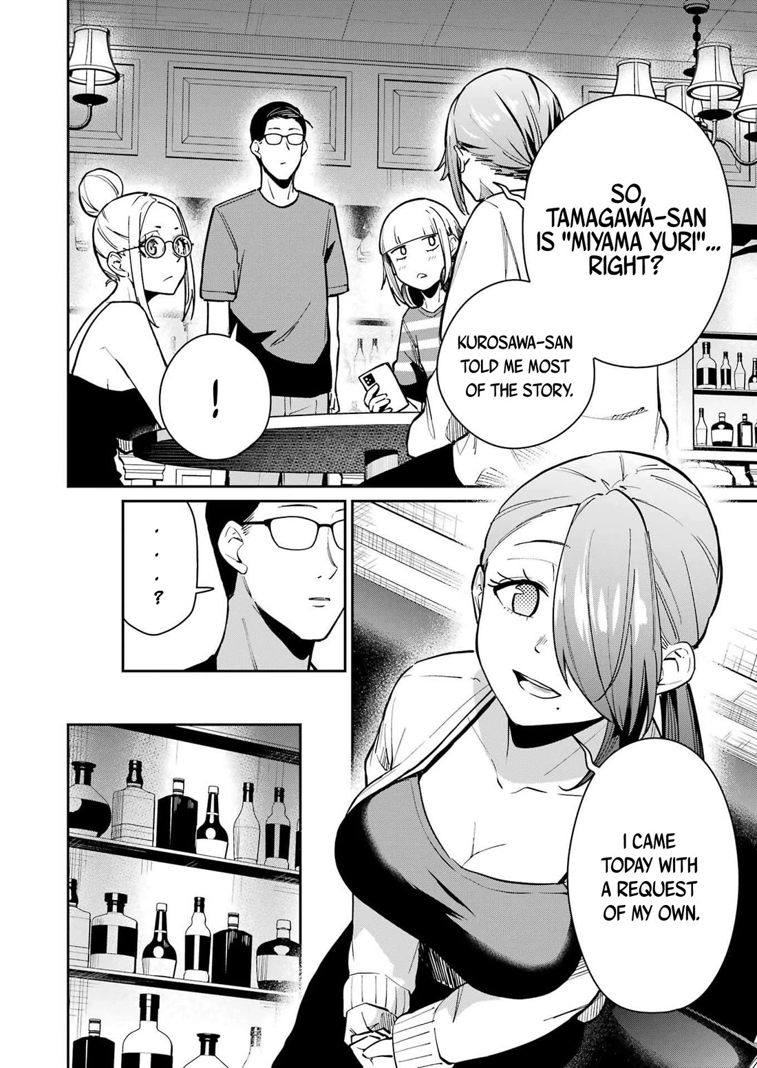 Tamagawa-san, Did You Appear? chapter 12 page 10