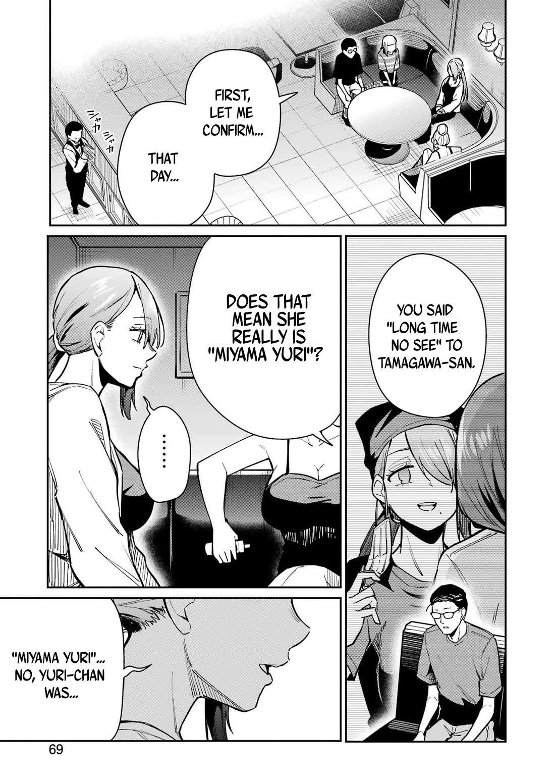 Tamagawa-san, Did You Appear? chapter 12 page 11