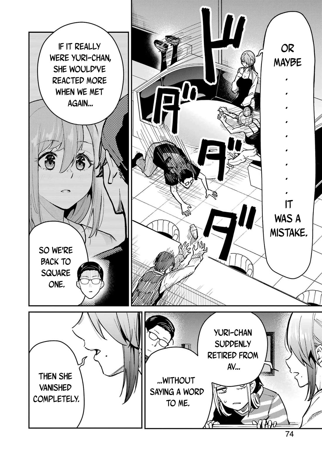 Tamagawa-san, Did You Appear? chapter 12 page 16