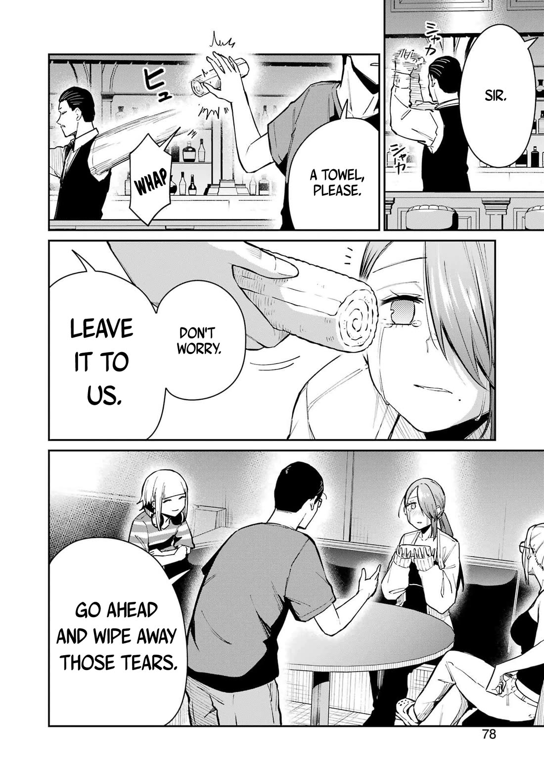 Tamagawa-san, Did You Appear? chapter 12 page 20