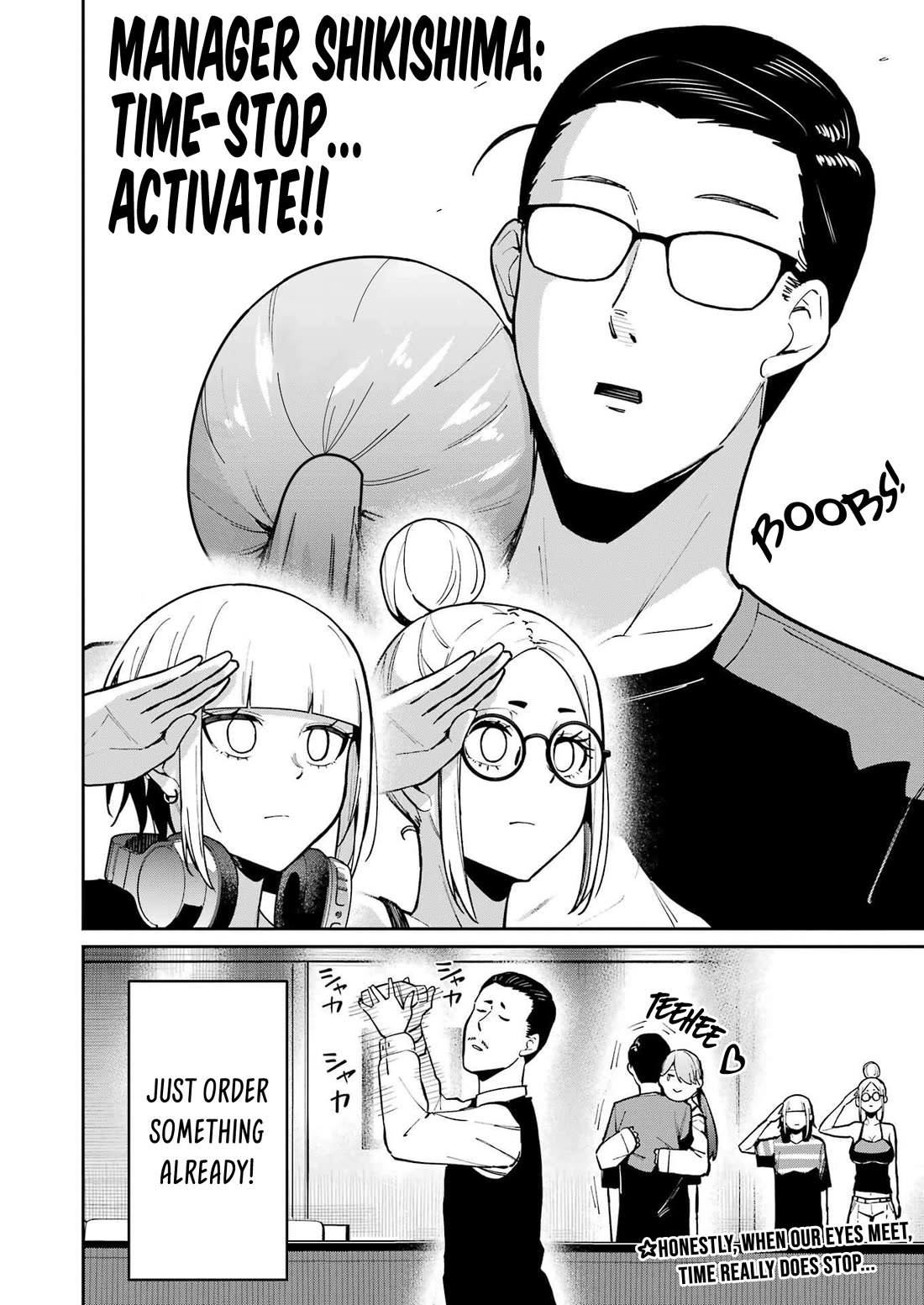 Tamagawa-san, Did You Appear? chapter 12 page 23