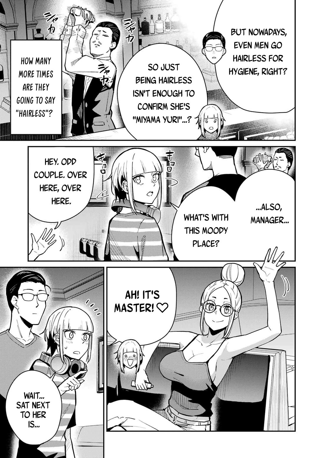 Tamagawa-san, Did You Appear? chapter 12 page 3