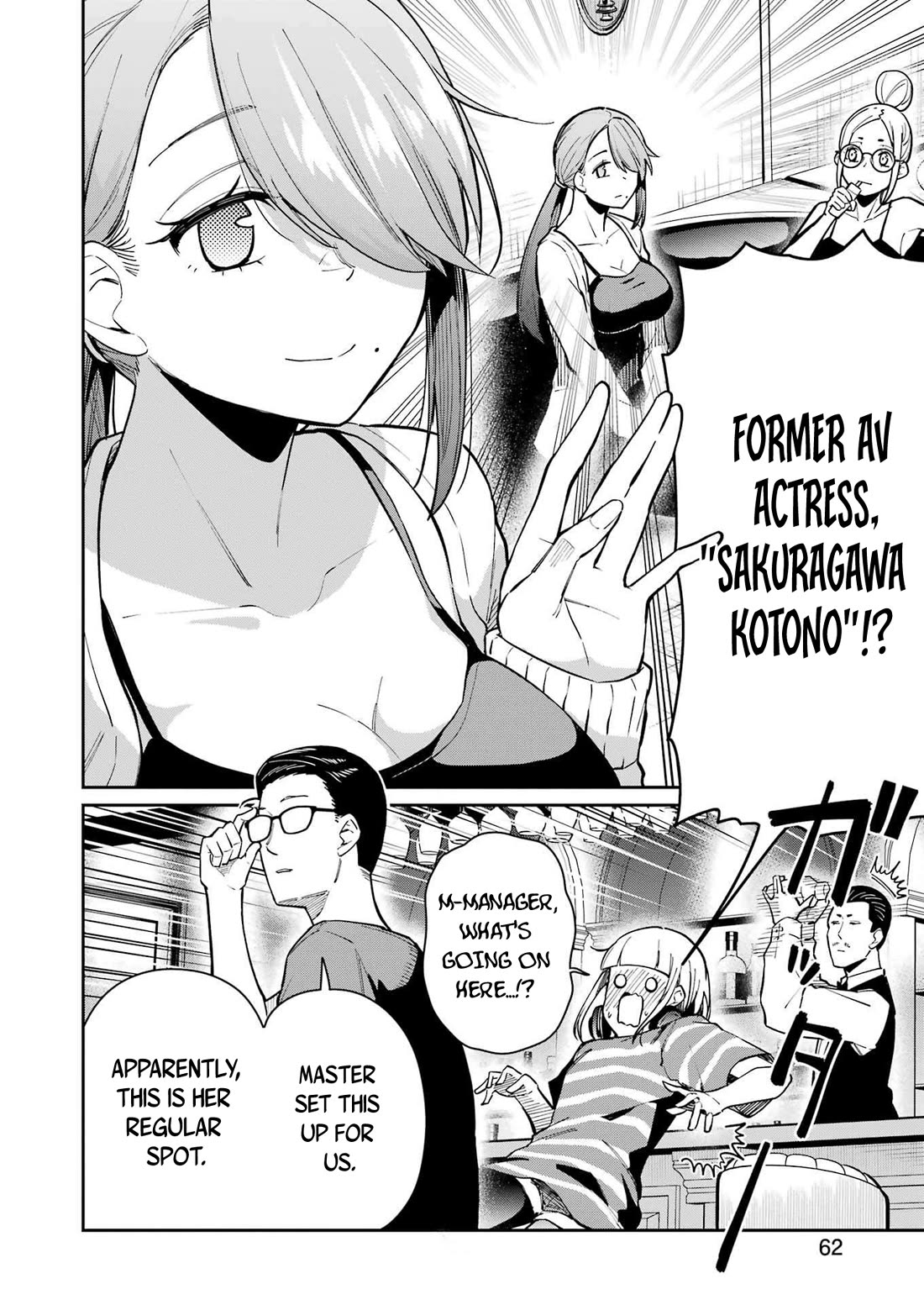 Tamagawa-san, Did You Appear? chapter 12 page 4