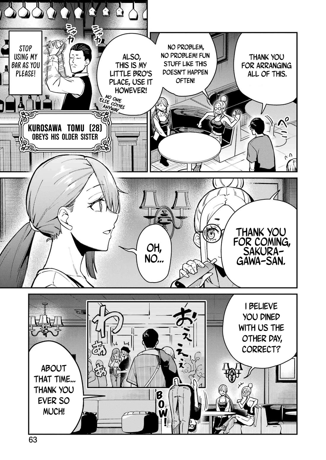 Tamagawa-san, Did You Appear? chapter 12 page 5