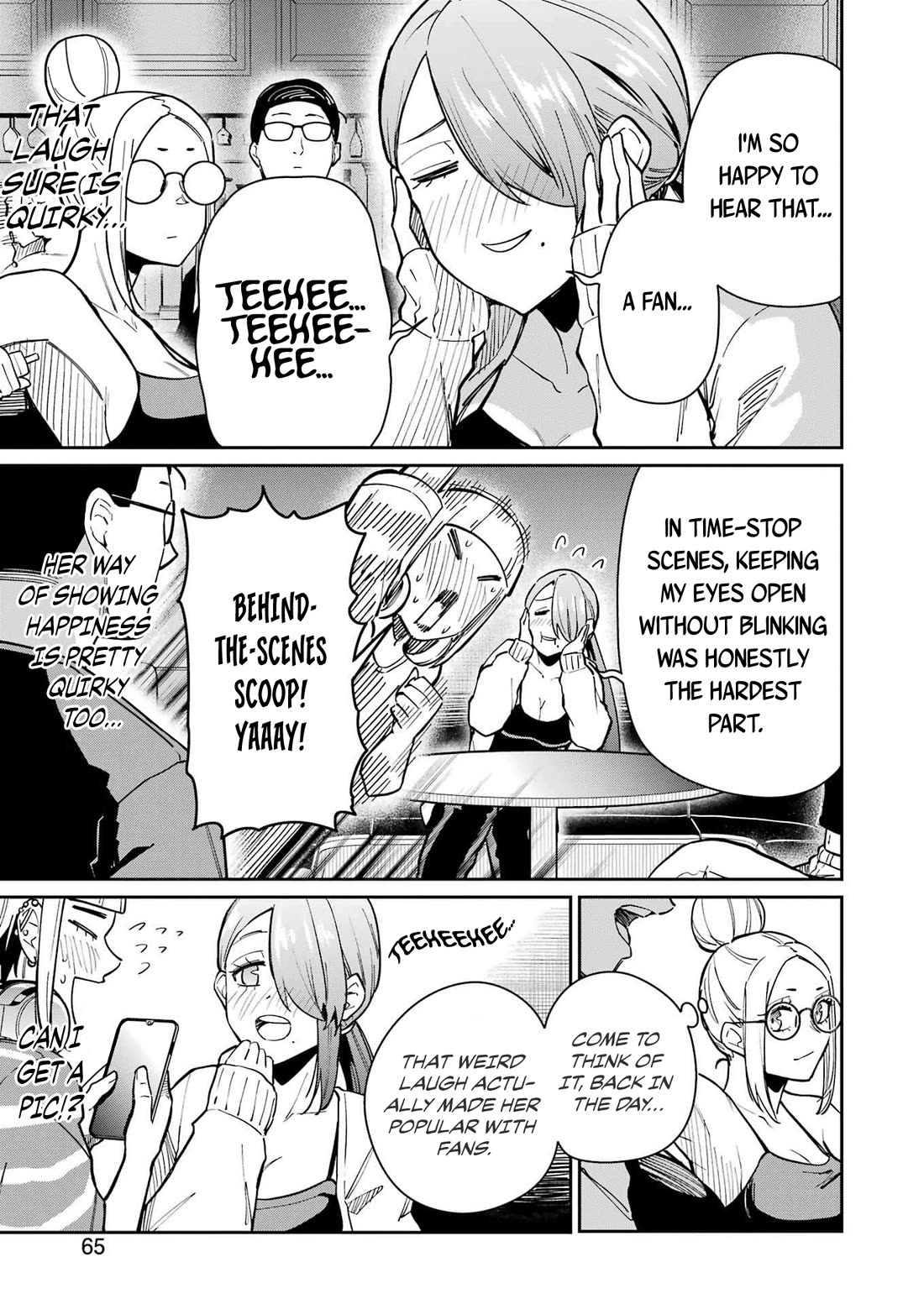 Tamagawa-san, Did You Appear? chapter 12 page 7