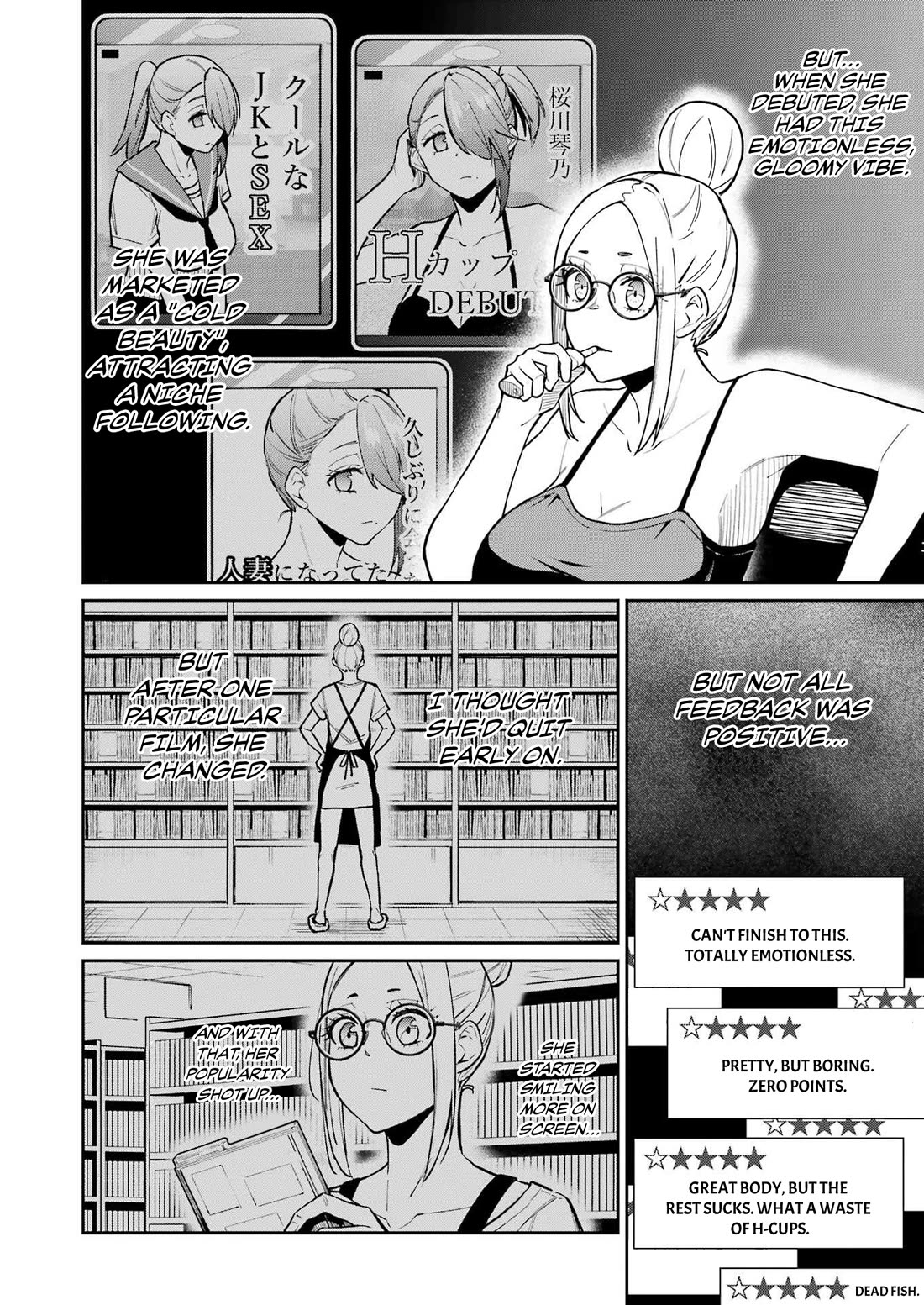 Tamagawa-san, Did You Appear? chapter 12 page 8