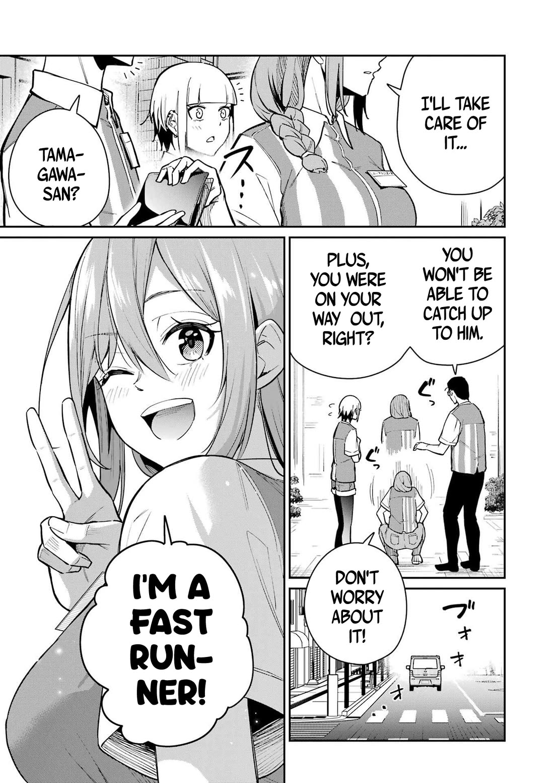 Tamagawa-san, Did You Appear? chapter 13 page 11