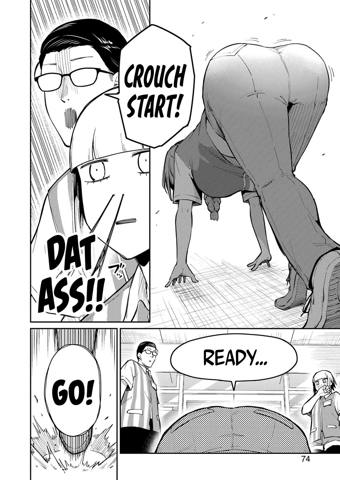 Tamagawa-san, Did You Appear? chapter 13 page 12