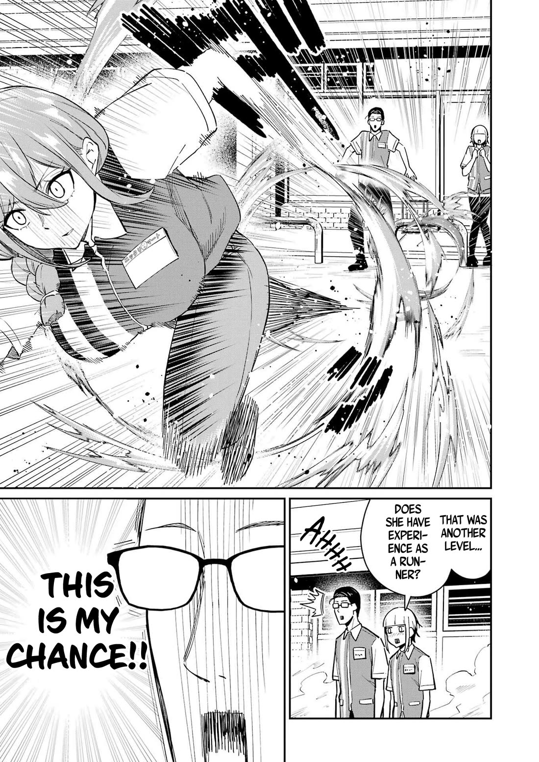 Tamagawa-san, Did You Appear? chapter 13 page 13