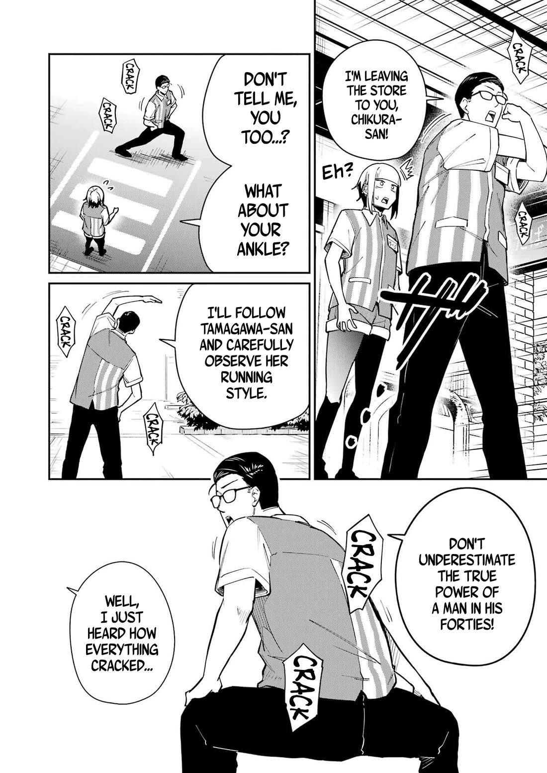 Tamagawa-san, Did You Appear? chapter 13 page 14