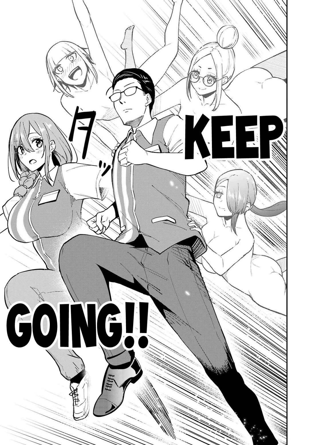 Tamagawa-san, Did You Appear? chapter 13 page 19