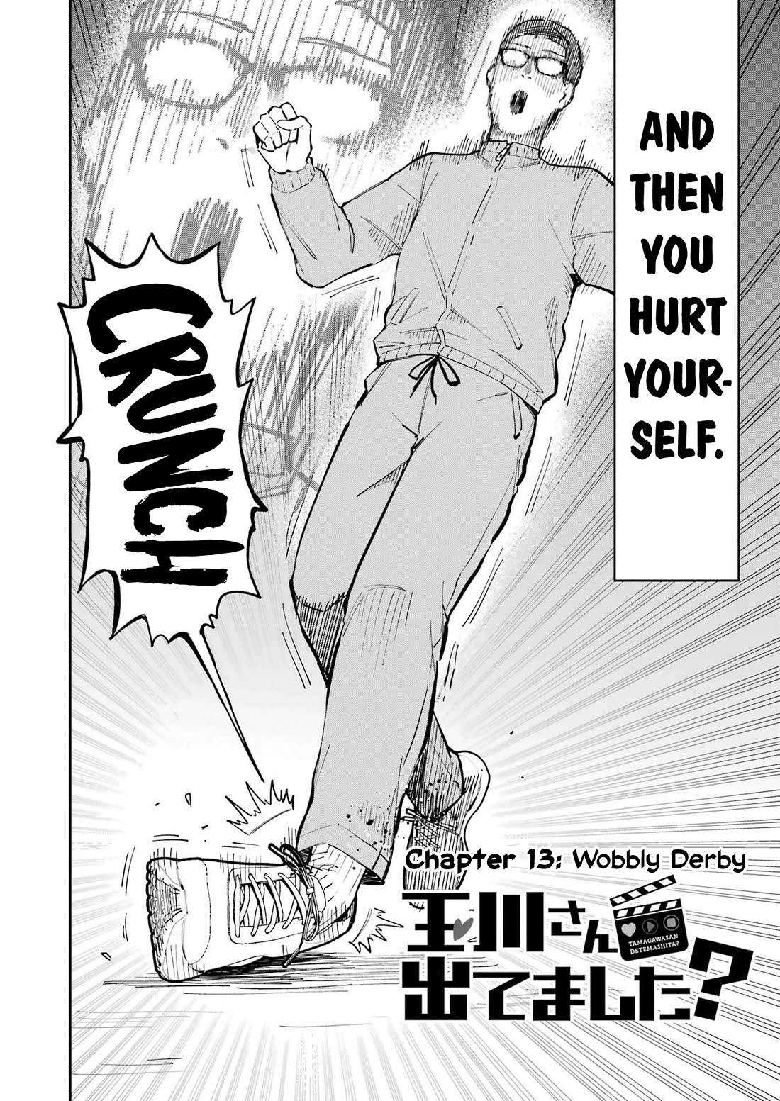 Tamagawa-san, Did You Appear? chapter 13 page 2