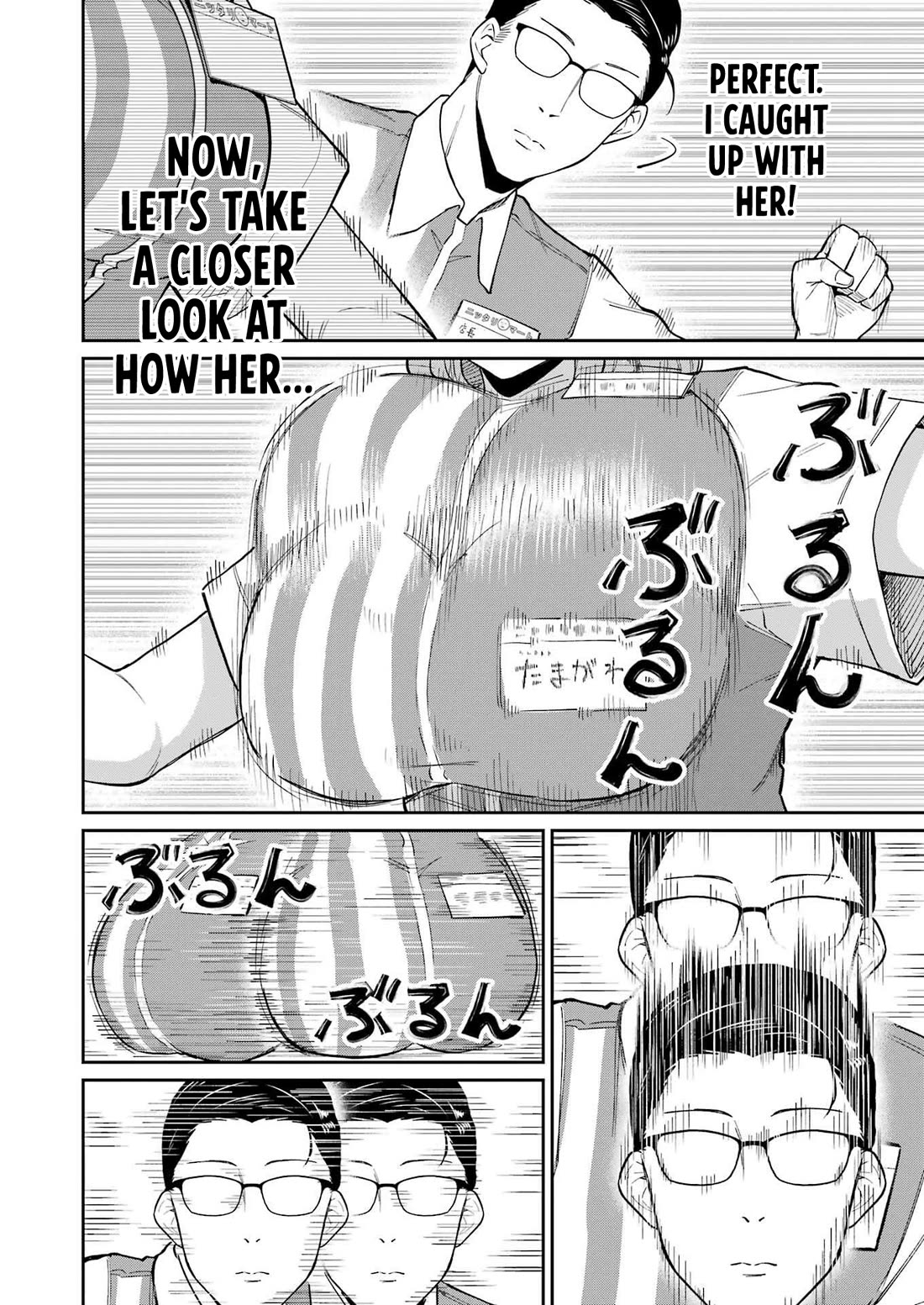 Tamagawa-san, Did You Appear? chapter 13 page 20