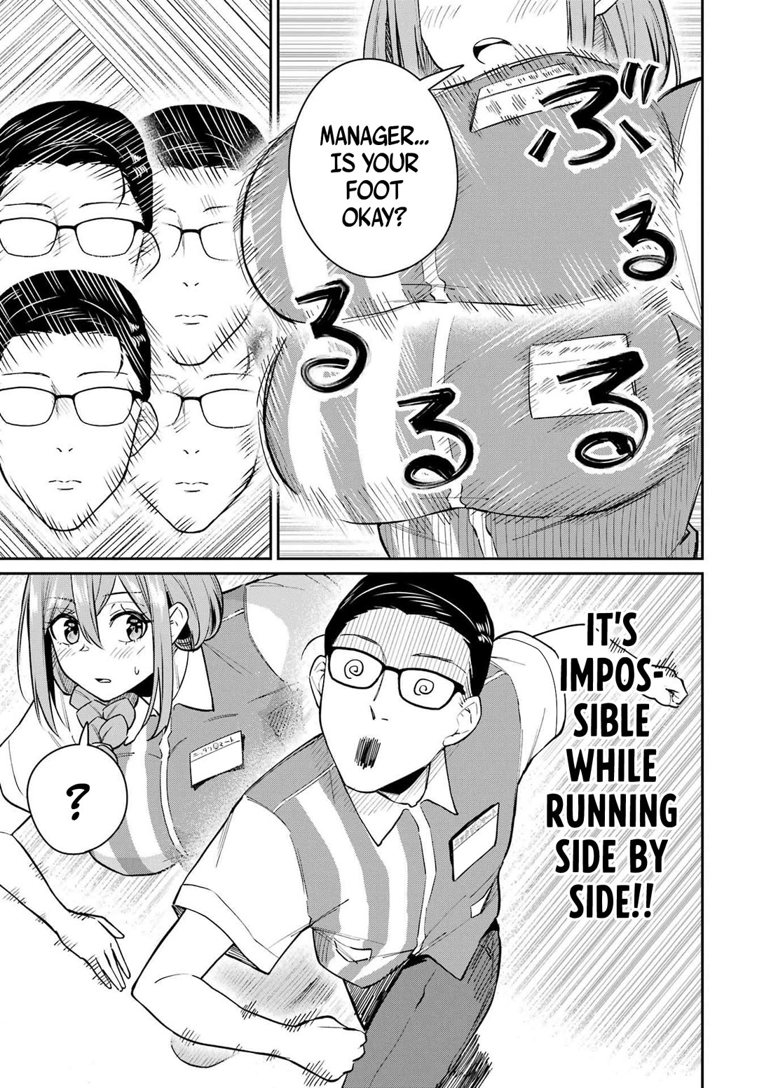 Tamagawa-san, Did You Appear? chapter 13 page 21