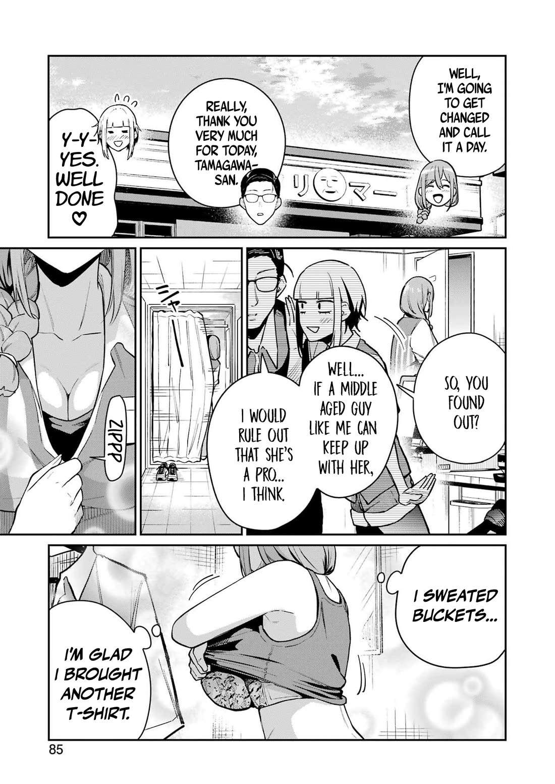 Tamagawa-san, Did You Appear? chapter 13 page 23