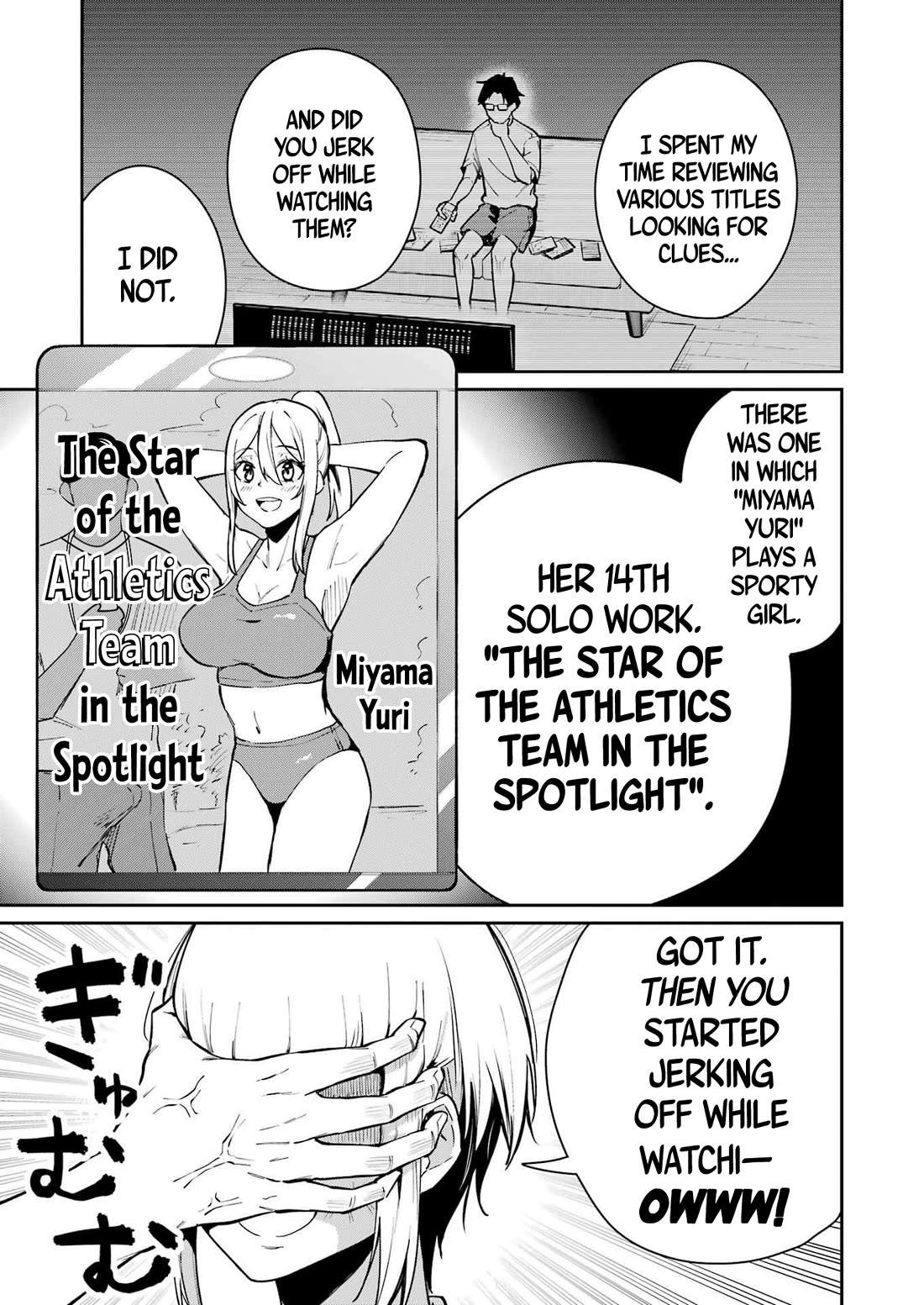 Tamagawa-san, Did You Appear? chapter 13 page 5