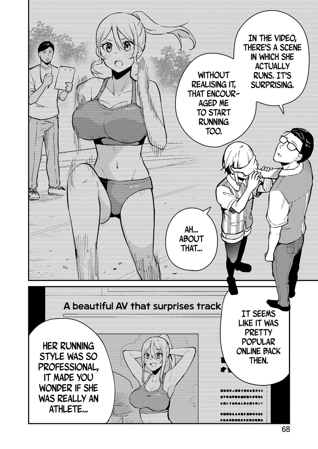 Tamagawa-san, Did You Appear? chapter 13 page 6