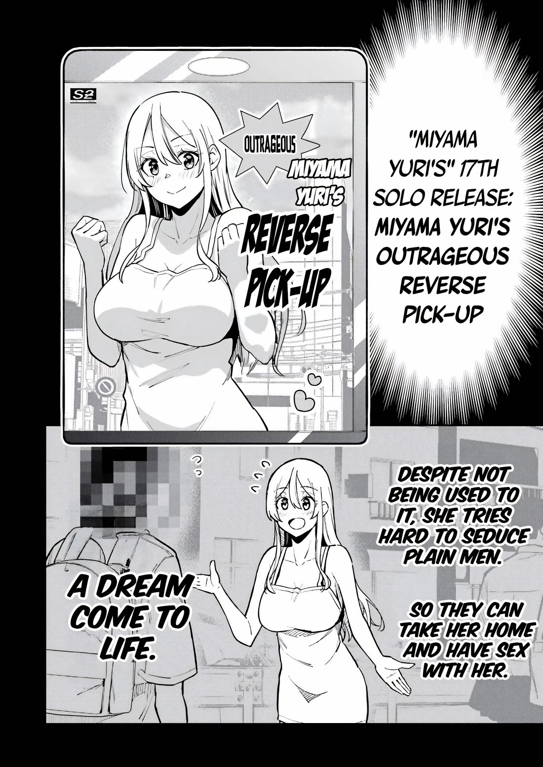 Tamagawa-san, Did You Appear? chapter 14 page 14