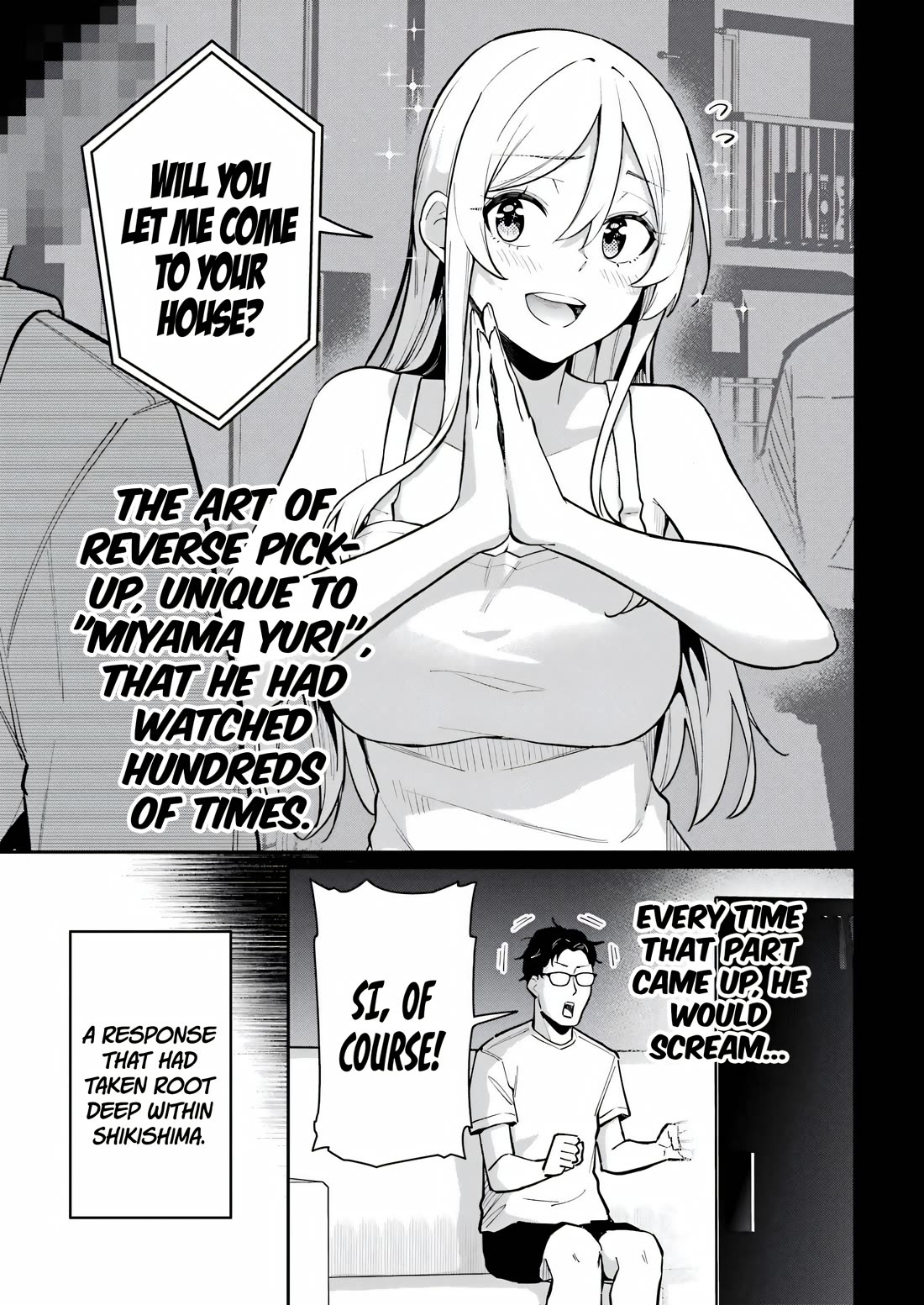 Tamagawa-san, Did You Appear? chapter 14 page 15