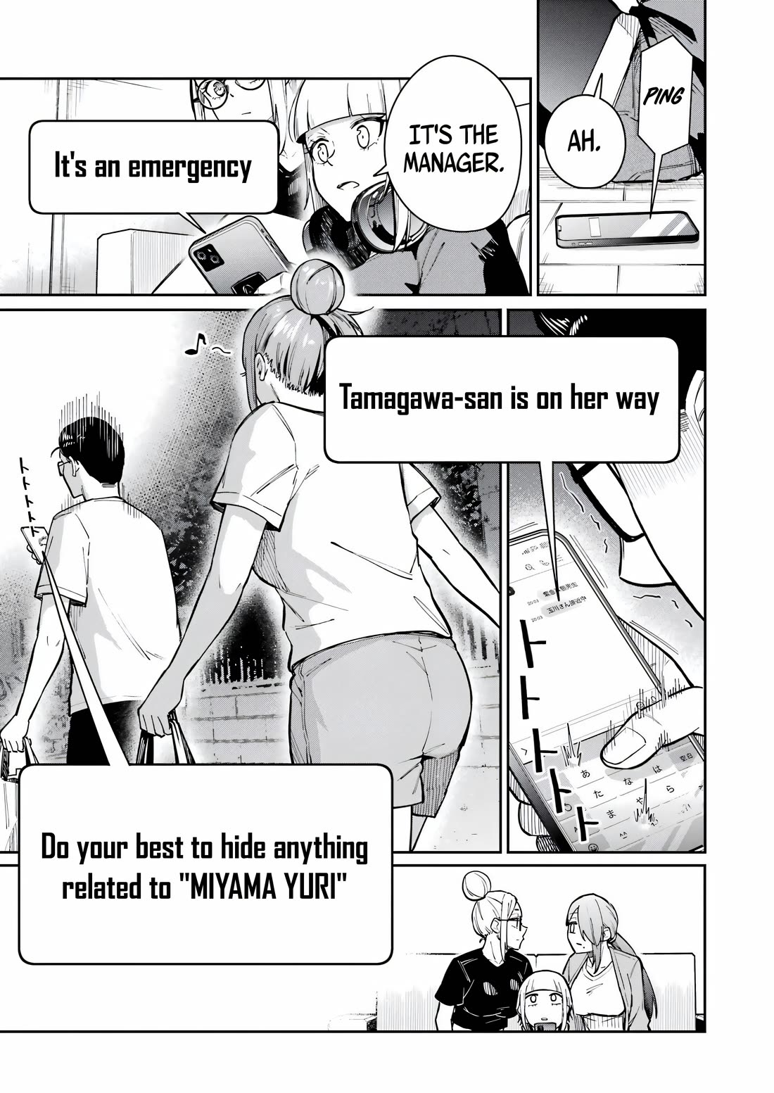 Tamagawa-san, Did You Appear? chapter 14 page 19