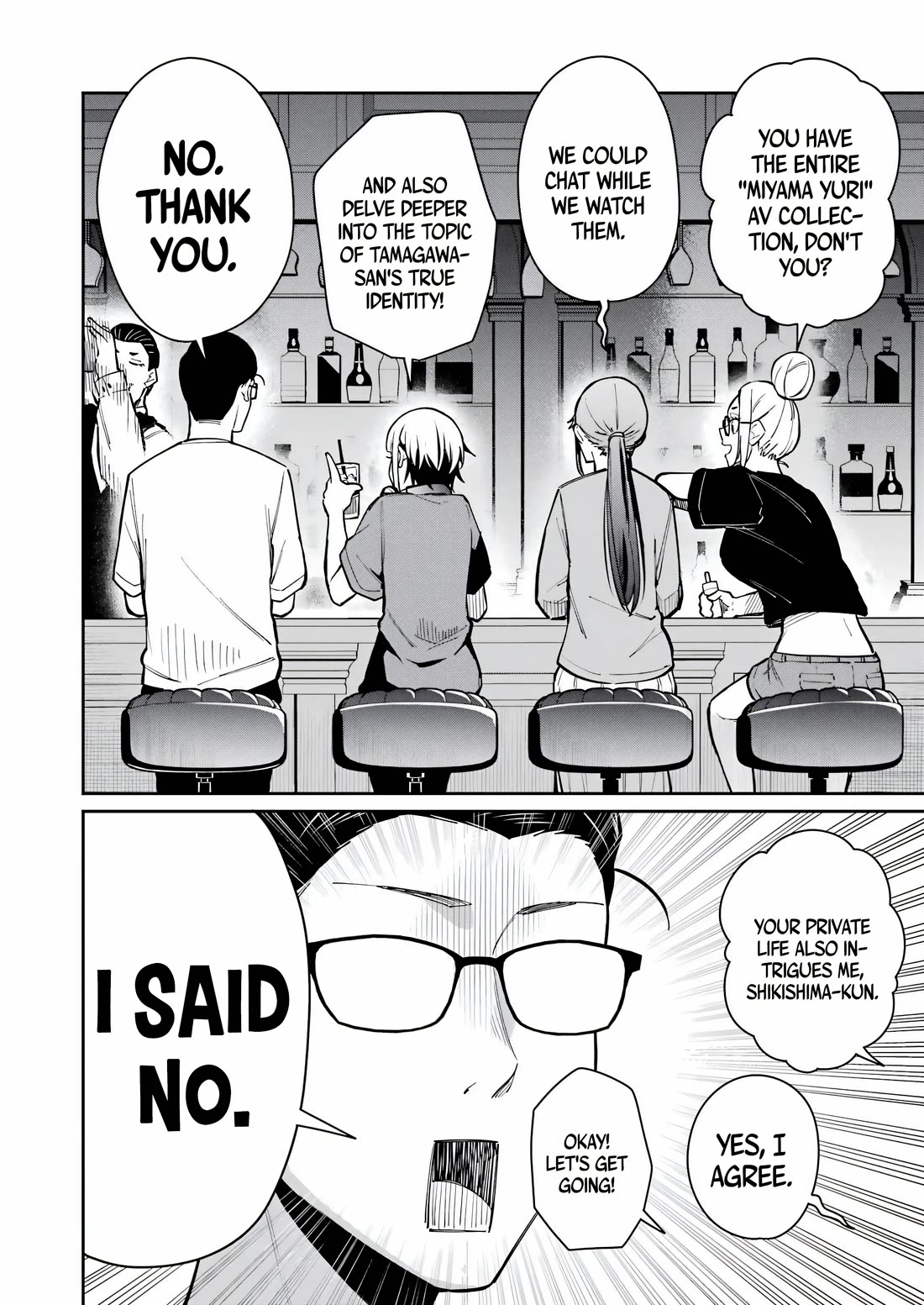 Tamagawa-san, Did You Appear? chapter 14 page 2