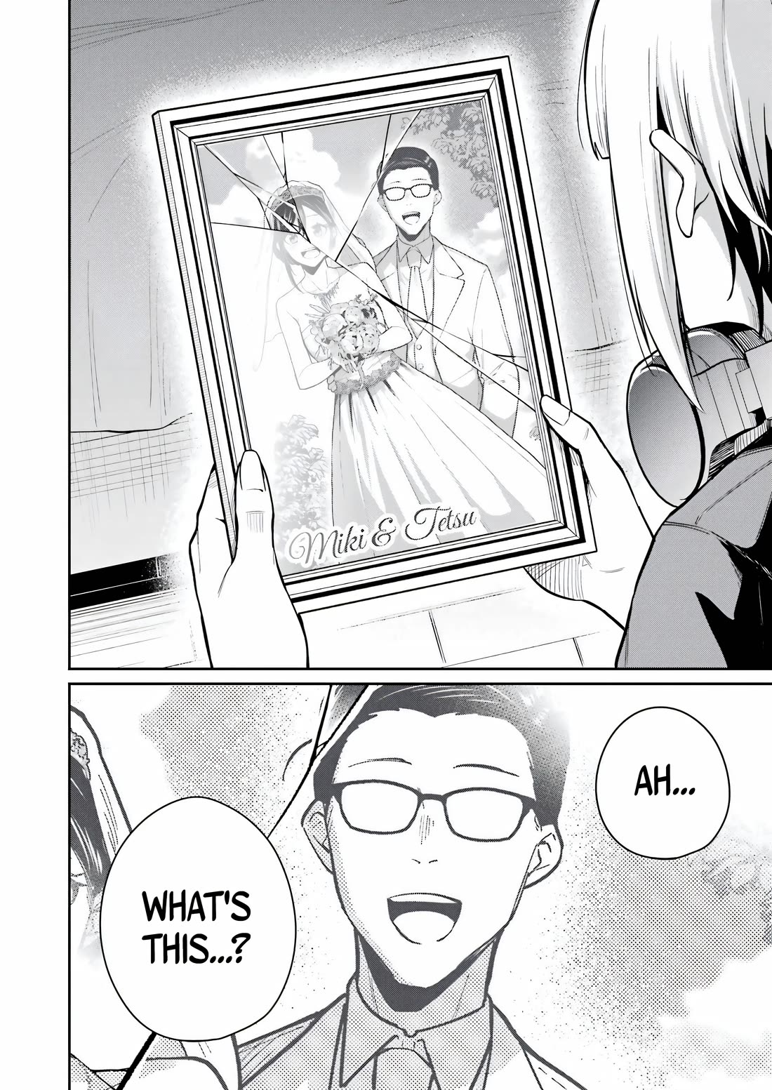 Tamagawa-san, Did You Appear? chapter 14 page 22