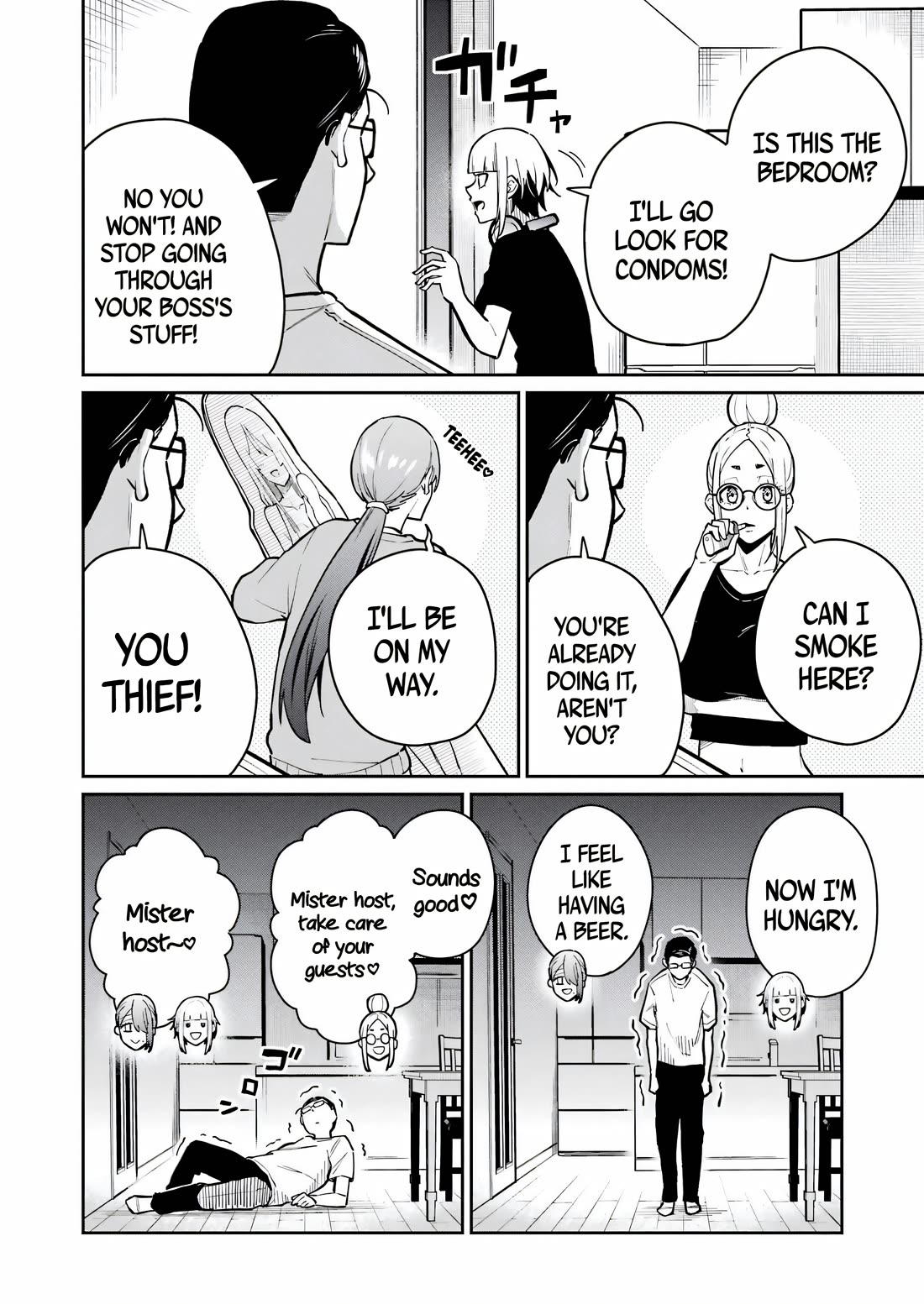 Tamagawa-san, Did You Appear? chapter 14 page 8