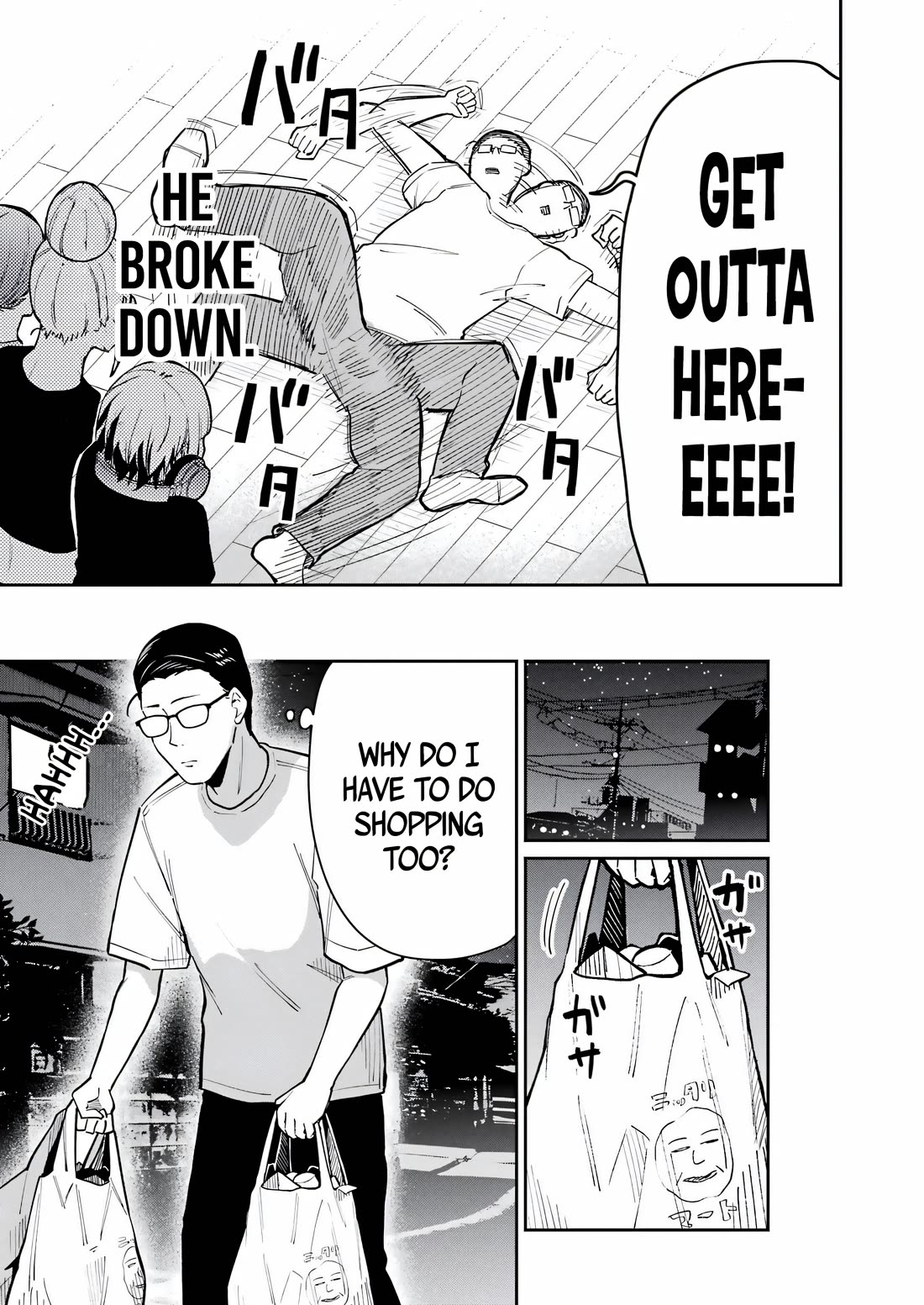 Tamagawa-san, Did You Appear? chapter 14 page 9