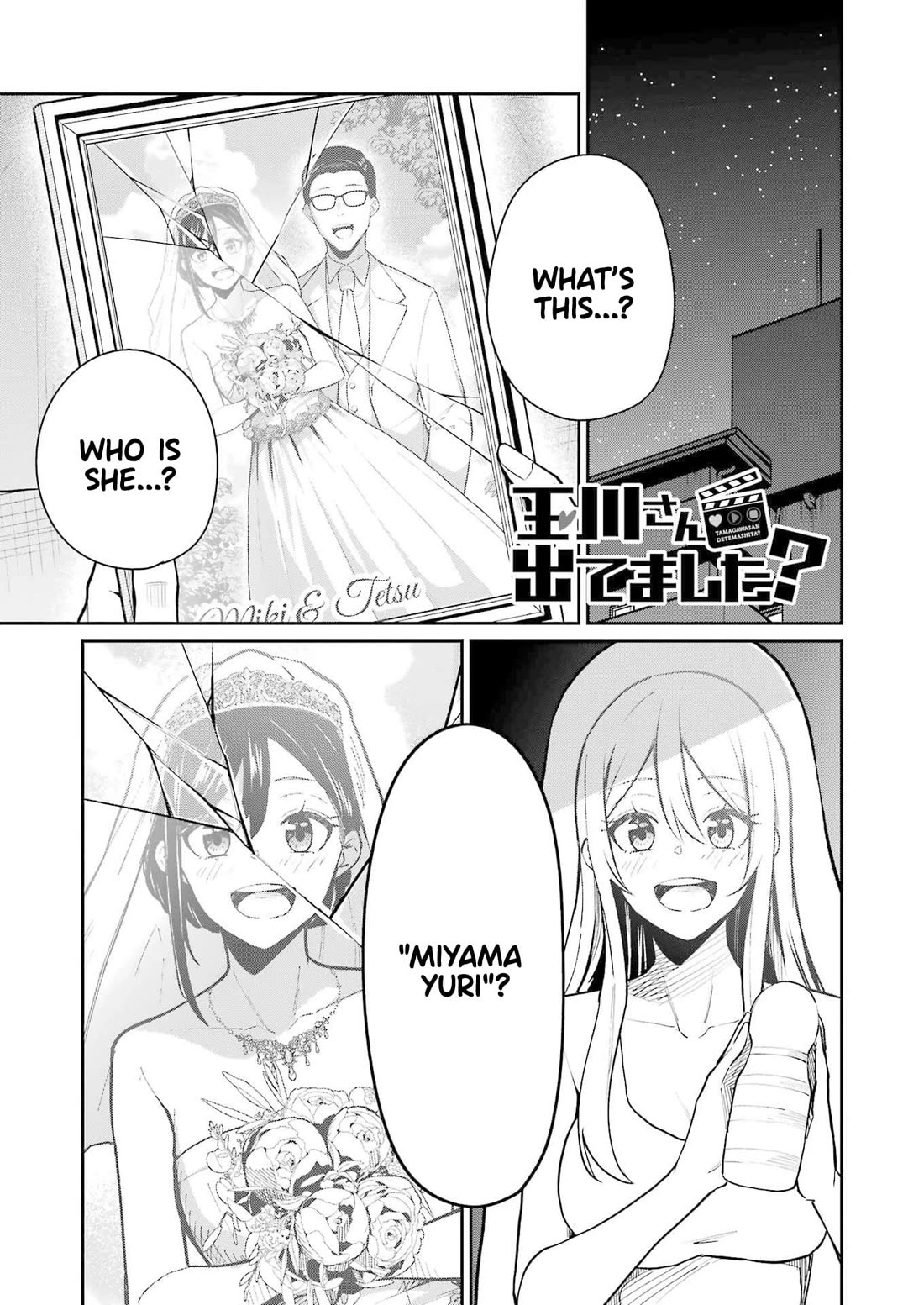 Tamagawa-san, Did You Appear? chapter 15 page 1