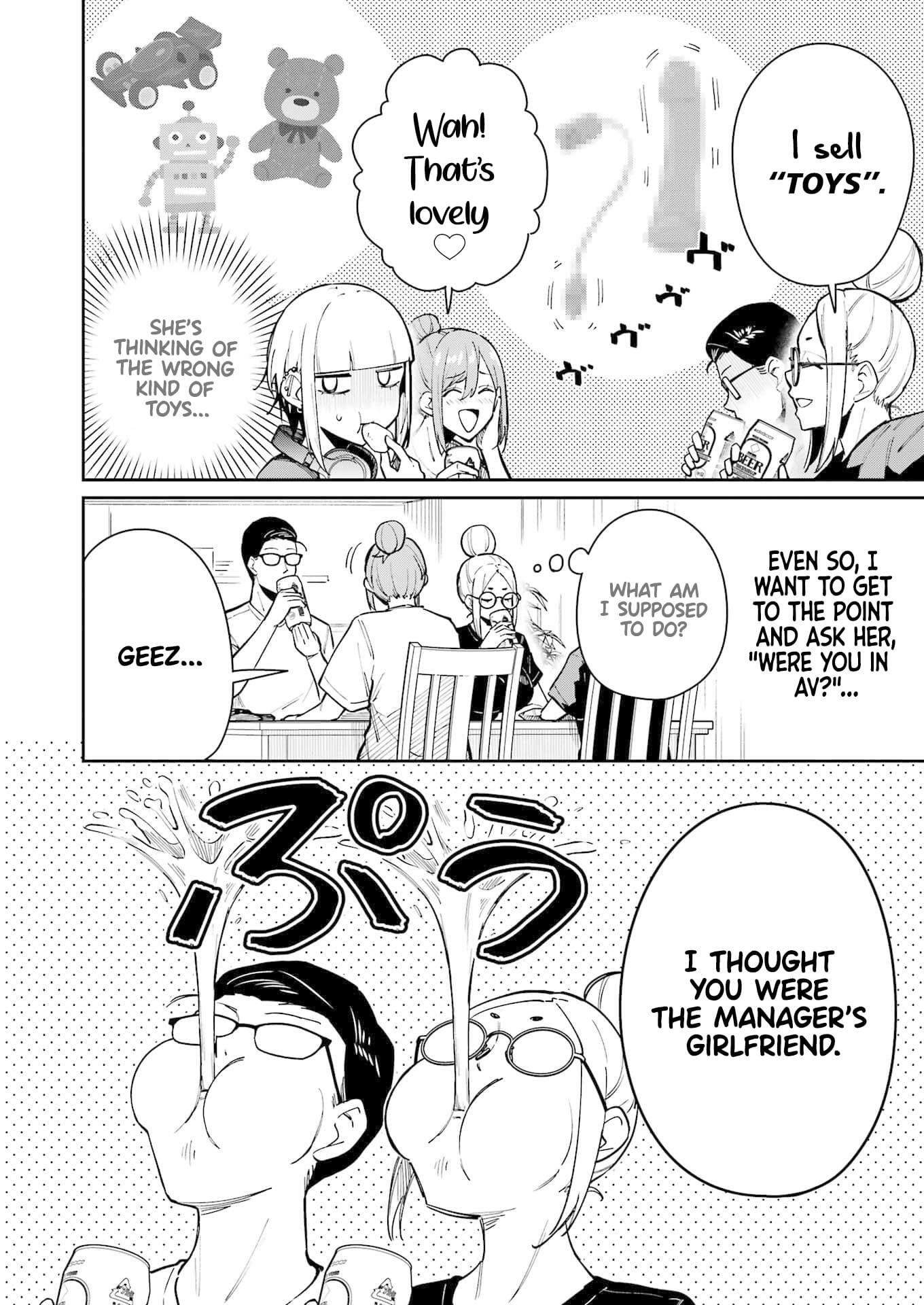 Tamagawa-san, Did You Appear? chapter 15 page 10